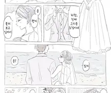 @) 웨딩 드레스 토오루.manga