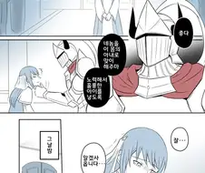 폭군과 결혼할 옆나라 공주.manhwa