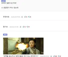 일본에서 살 때 조심해야 하는것