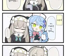[블루아카]사쿠라코 맥이는 만화