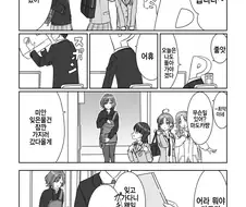 @) 프로듀서가 얼굴에서 미남빔 쏘는 만화.manga