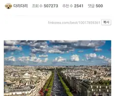 우리들이 유럽 도시의 에어컨 설치를 반대해야 하는 이유.jpg
