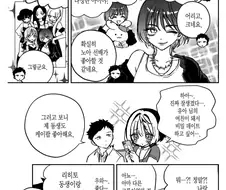 아직도 당황스러울 때가 있는 일본의 한류.jpg