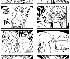 노출 귀신 소녀 manhwa