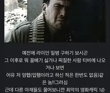 재평가 크게 받은 영화 캐릭터.JPG
