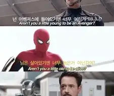 헤이헤이 피터 말조심!