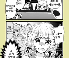 [@] 높은 분하고 회식
