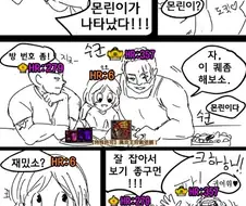 ㅎㅂ)에바로 불타는 사이에 만화 투척한다.manhwa