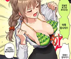 @)진짜 이작가 치히로 너무꼴리게그림