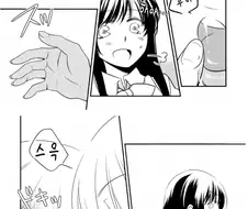 여자 상사가 술주정이 심한 manga