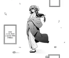 NTR 드리프트란 말이 잘못됬다.