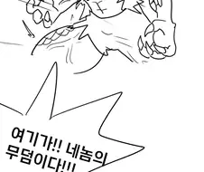남자라면 다들 좋아하는 NTR만화