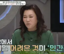 오은영이 말하는 만만하게 보이는 사람들의 특징.jpg