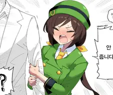 [말딸] 트레이너와의 외출권을 주지 않으려는 타즈나.manhwa