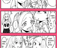 [말딸] 지혜의 고리에 도전하는 박신오와 맥퀸.manhwa