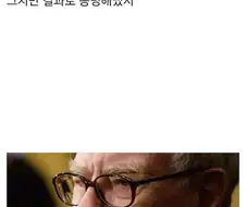 주식 갤러리 불멸의 명문