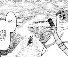 뭐? 강제로그아웃으로 죄수번호 다 죽었다고?