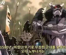 오다 노부나가가 전국 통일 직전까지 간 이유