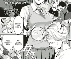 남의 악몽을 먹어치우는 여고생의 최후.manhwa
