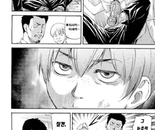 친구 NTR 하는.manga