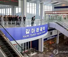 북한에 새로 지어진 기차역