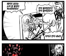 소전) 의외로 모 일러레에 첫번째 와이프가 아닌류