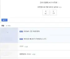 시골에서 100만원으로 생활이 가능한 이유