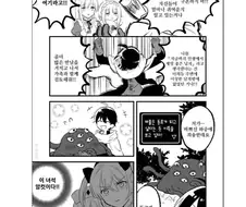 보수적인 이세계 용사.manhwa