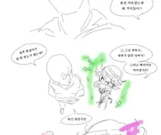 원펀맨) 사이타마에게 퐁퐁된 타츠마키 만화