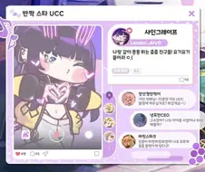 트릭컬) 닉네임이 바뀐 사도