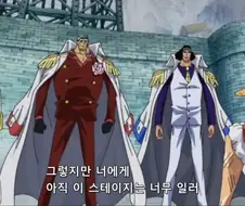 원피스)대장들이 루피를 봐줬던 이유.jpg