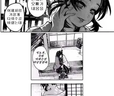 귀멸) 기붕이 자극하는 시노부.jpg