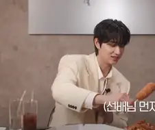 유튜브) 설레이는 한입 차이