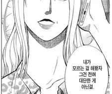 세상에 꽤 많은 유형