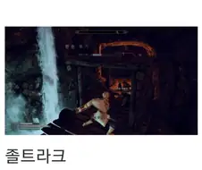 프리렌) 산적을 죽이는 마법.manga