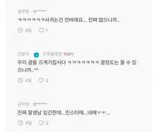 존잘남이랑 소개팅 처음 해본 블라녀.jpg