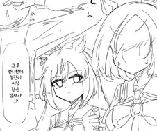 말딸/번역) 같은 냄새