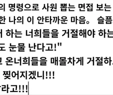어쩌면 우리는... 지금까지 부자들이 받는 고통을 무시했던 걸지도 몰라...