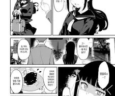 후방)폴리네시아 인들의 위대함.manga