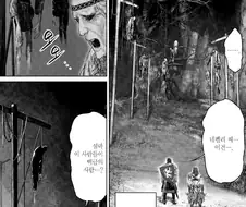 엘든링 공식 코믹스 주인공도 헷갈리는 순간.manga