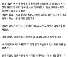 아들이 누나를 너무 괴롭히는데 어떡할까요 ㅠㅠ