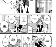 친구남친 NTR을 노리는 갸루여고생.manga