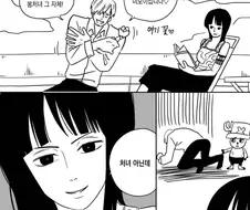 원피스 팬만화) 로빈 말 한마디에 고꾸라지는 상디