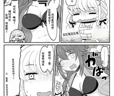 @) 코토네와 울끈불끈사키 그리고 포동포동한 테마리 만화