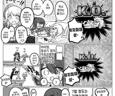 [@] 텐카vs메구루