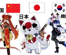 생각보다 나라별 의인화 된거 인기끄나보네