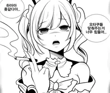 원신) 흑화 바바라