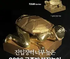 2026 국중박 분장놀이
