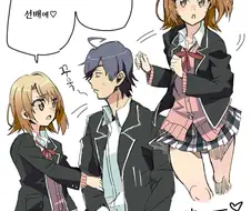 요망한 이로하스 만화.manwha