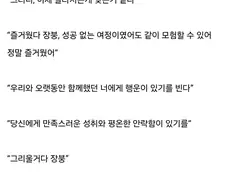 "김장붕, 파티를 너에게서 추방한다".txt